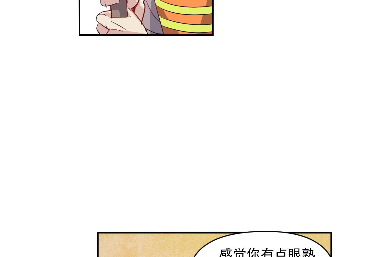 第2季3话15