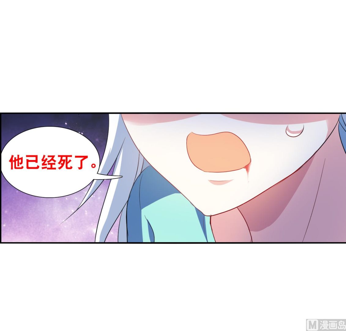 第2季117话17