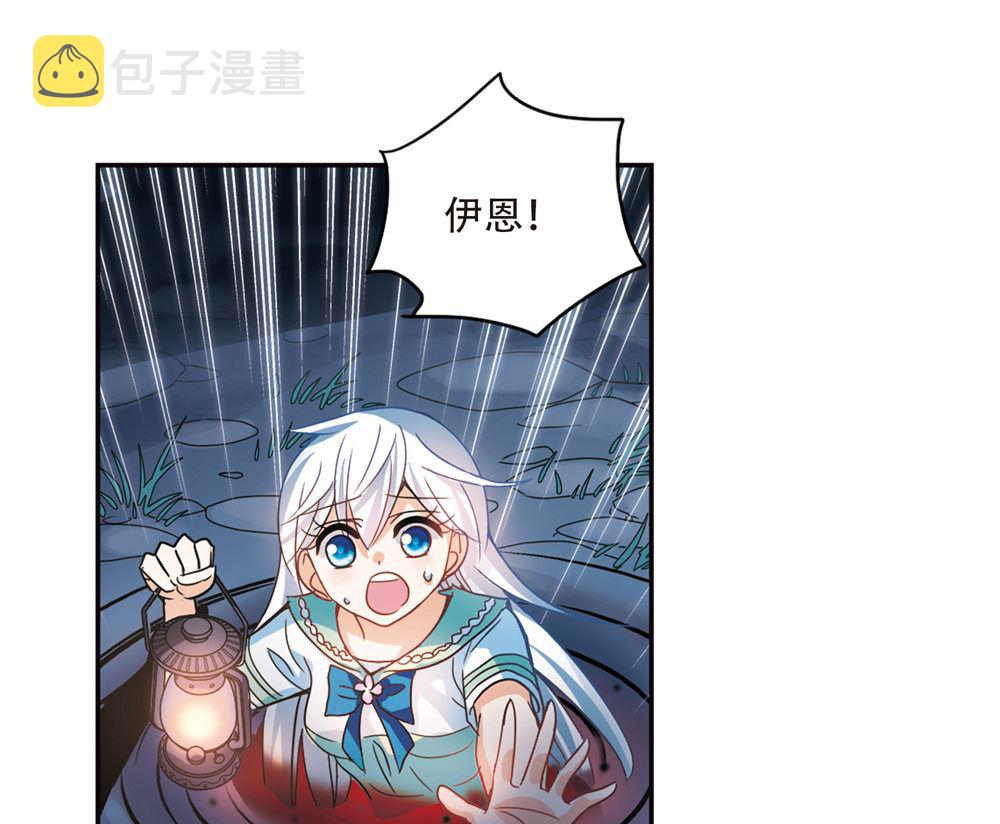 第240话7