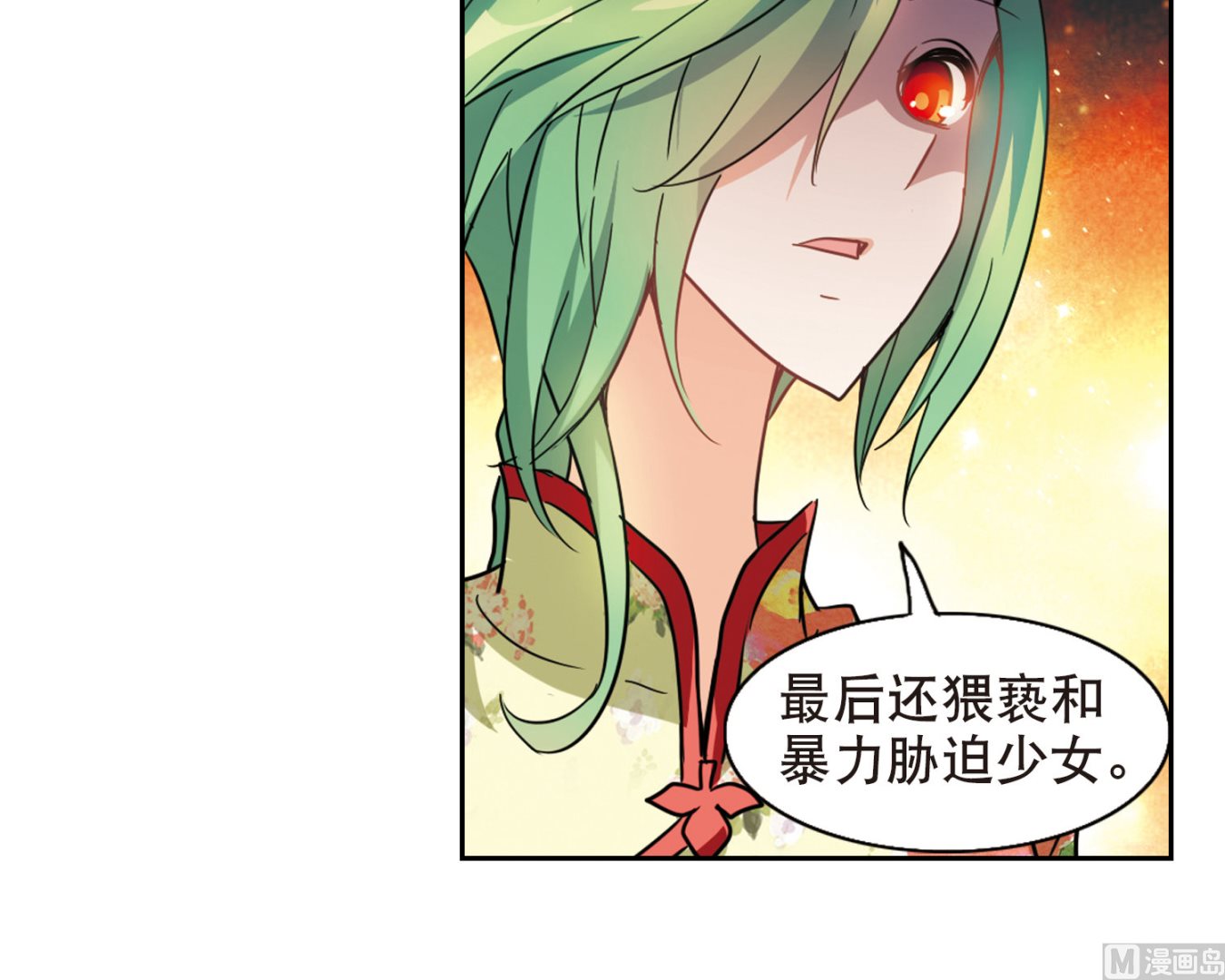 第65话16