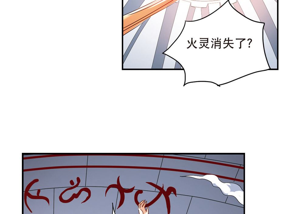第216话24