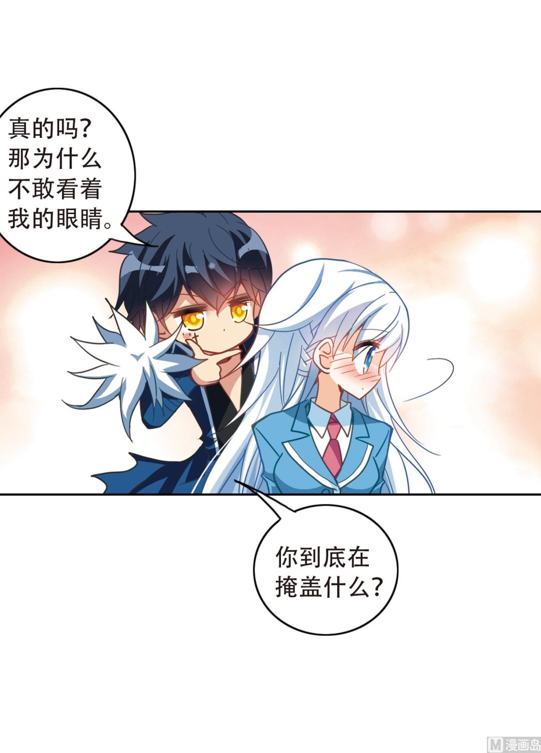 第57话7