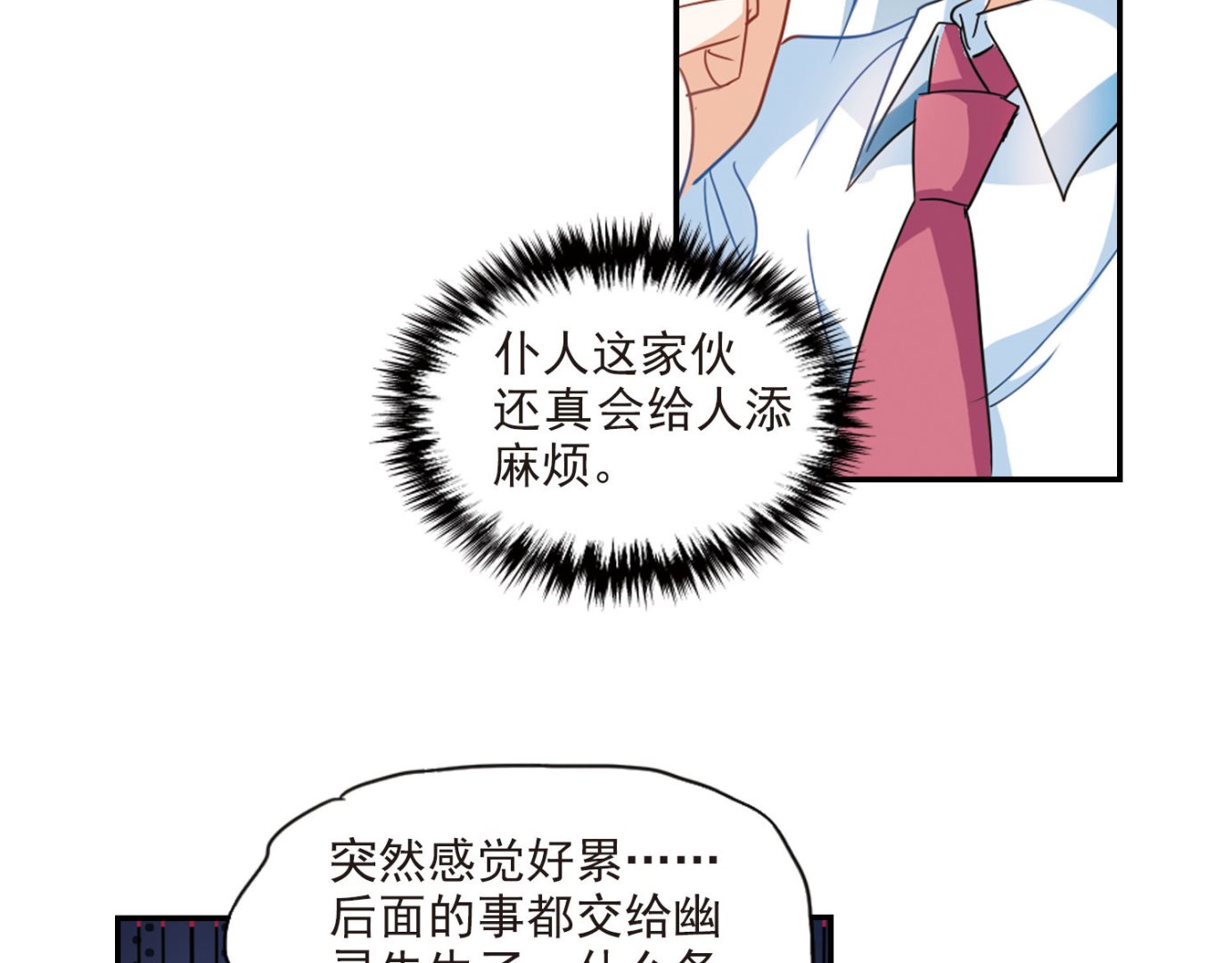 第153话34