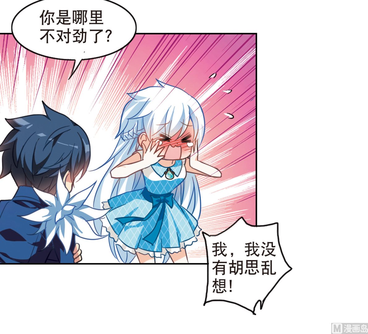 第81话10