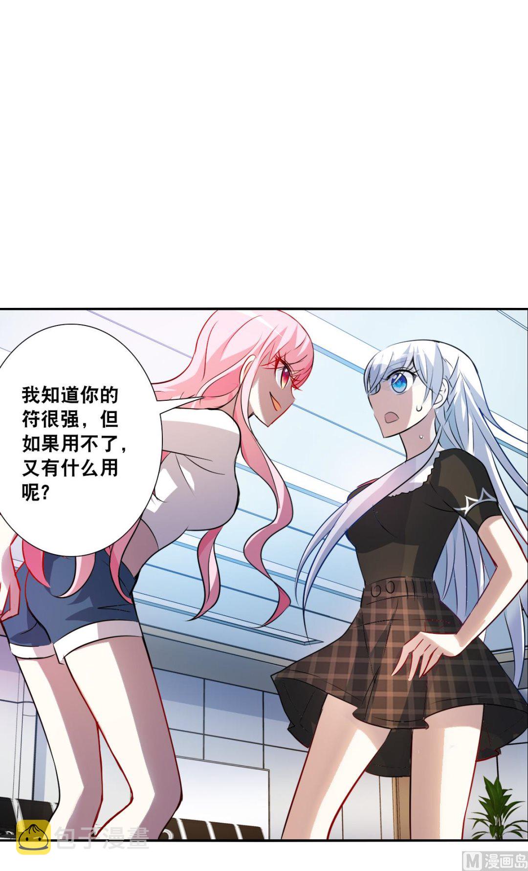 第2季66话6