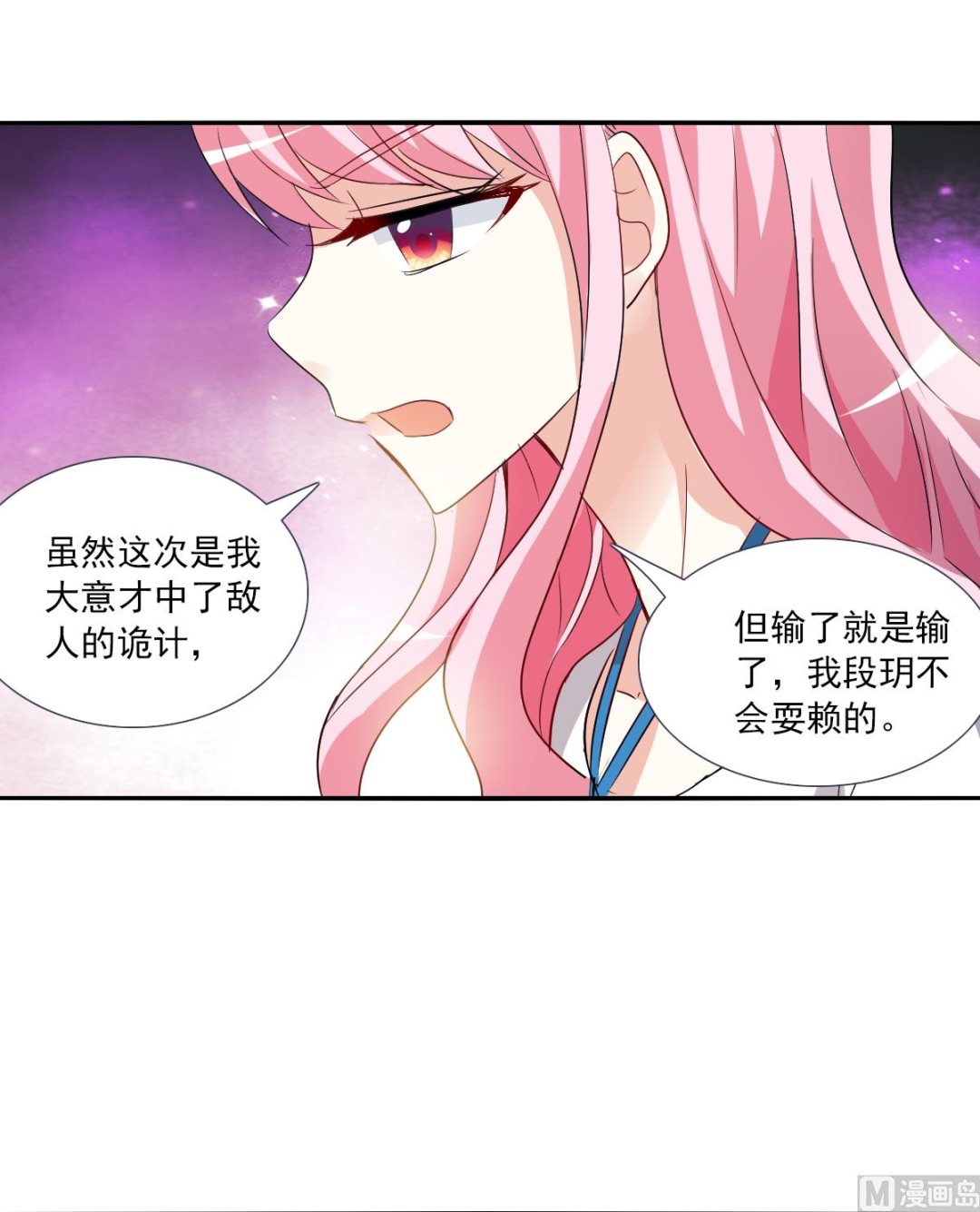 第2季73话3