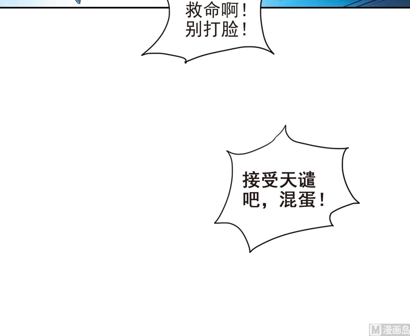 第20话4