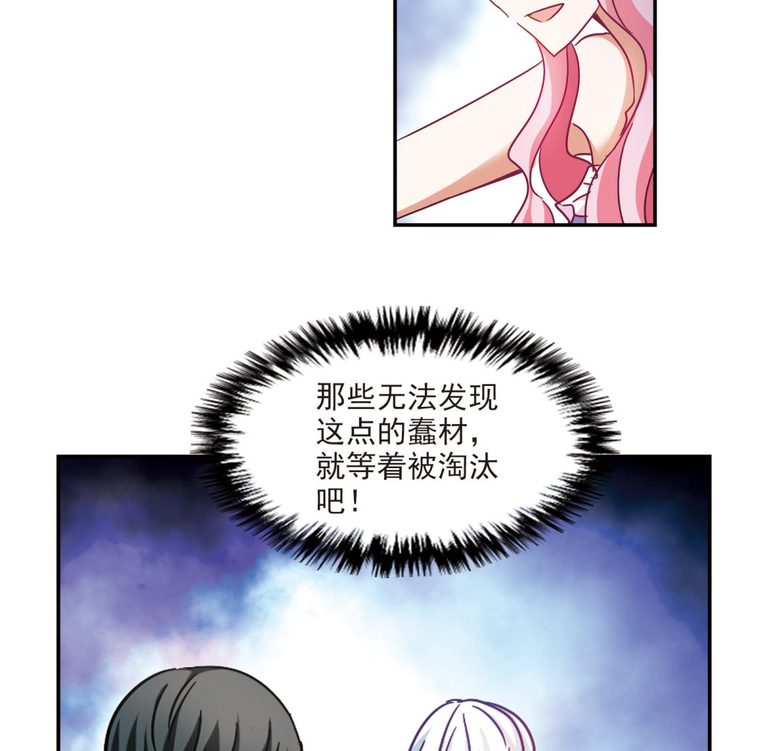 第198话38