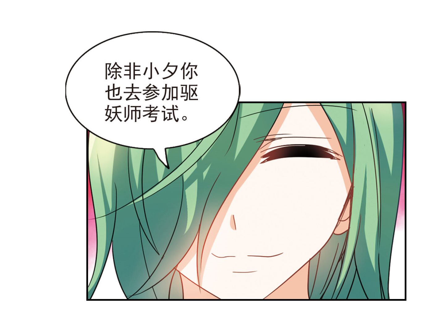 第174话5