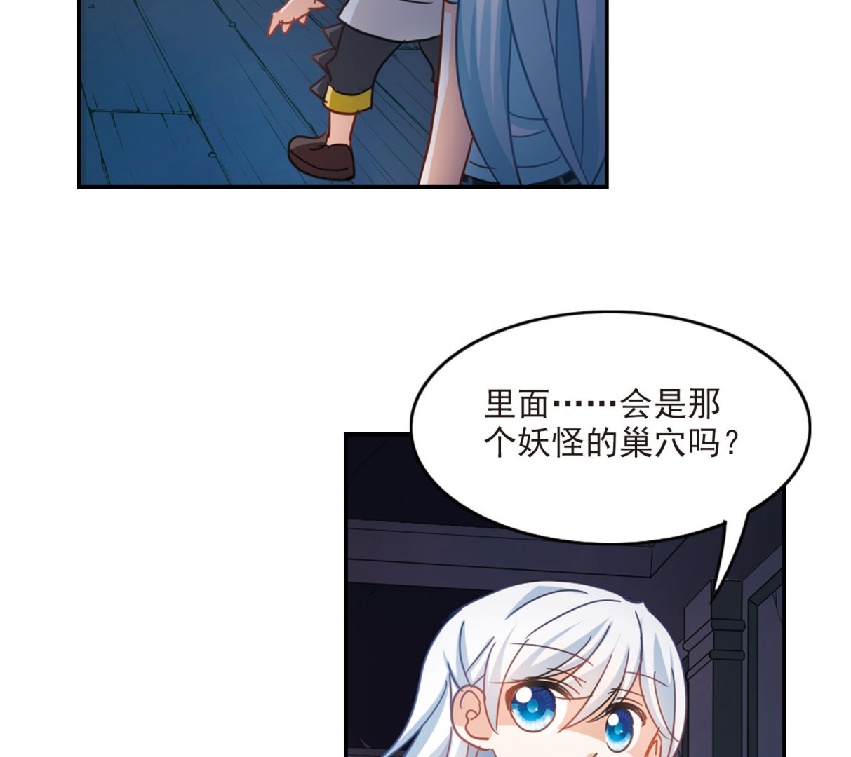 第164话37
