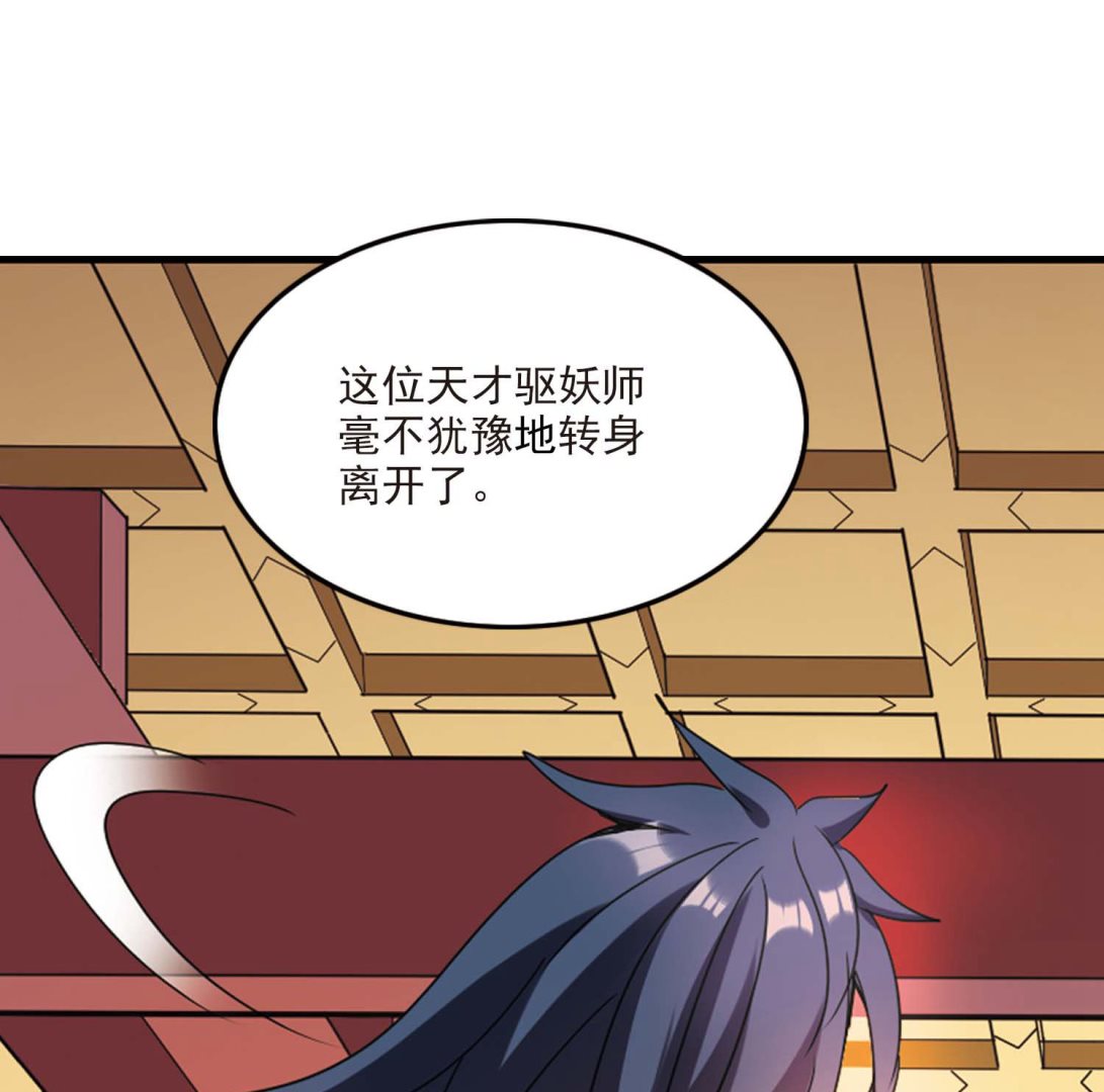 第148话26
