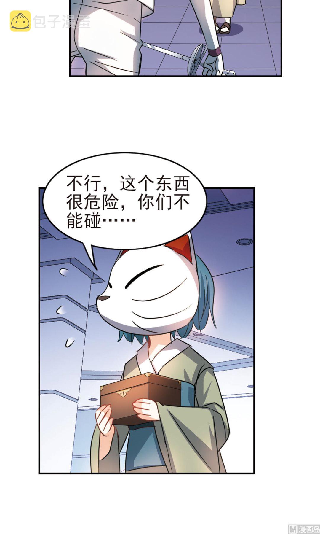 第265话24