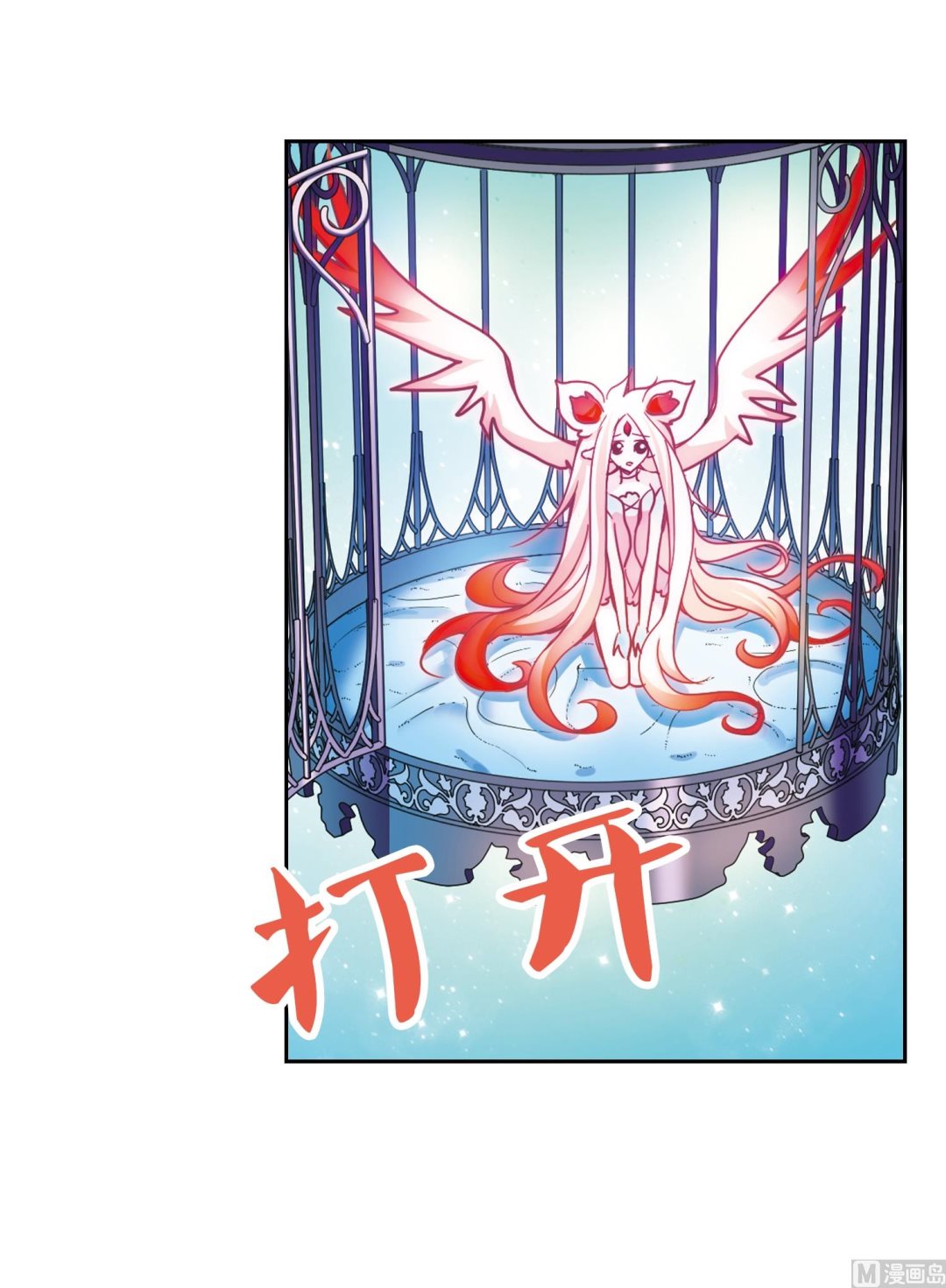 第106话33