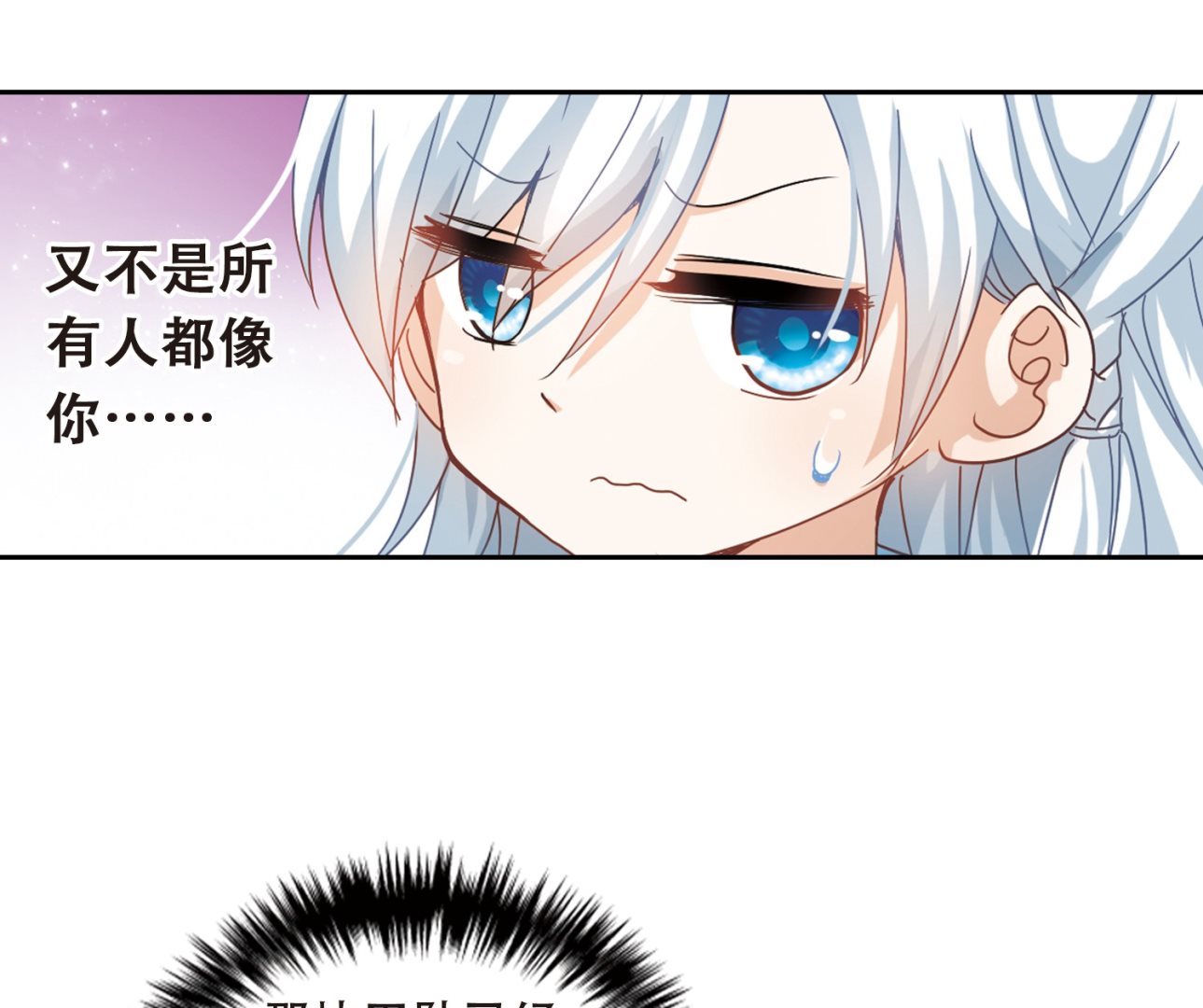 第16话10