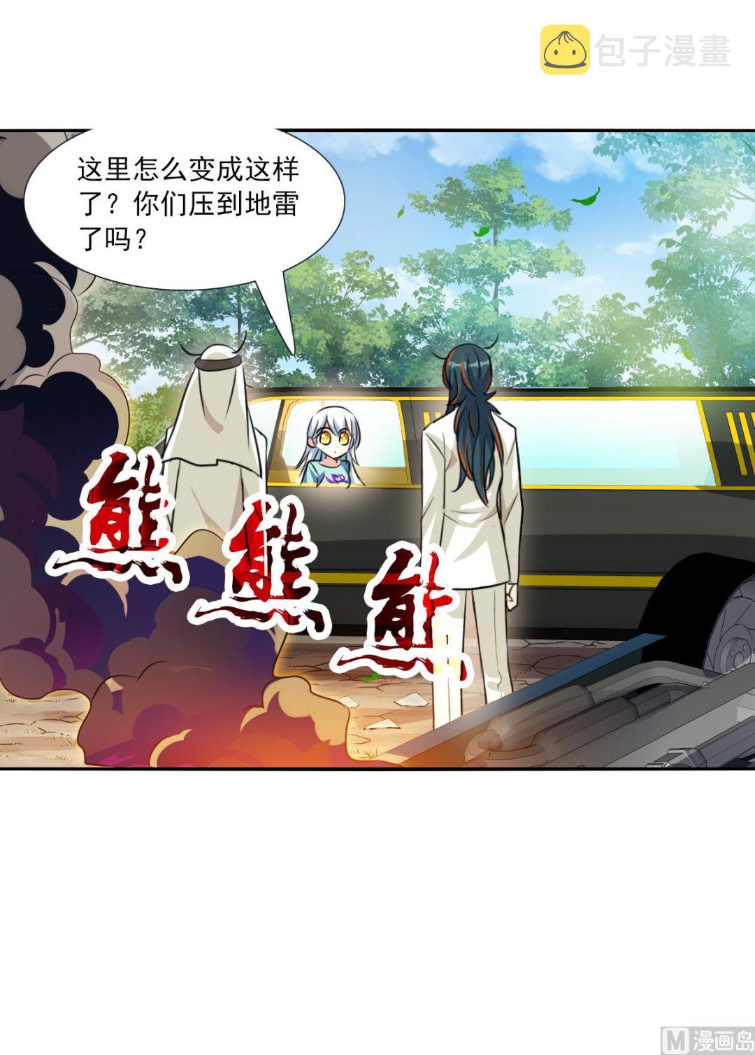 第2季106话22