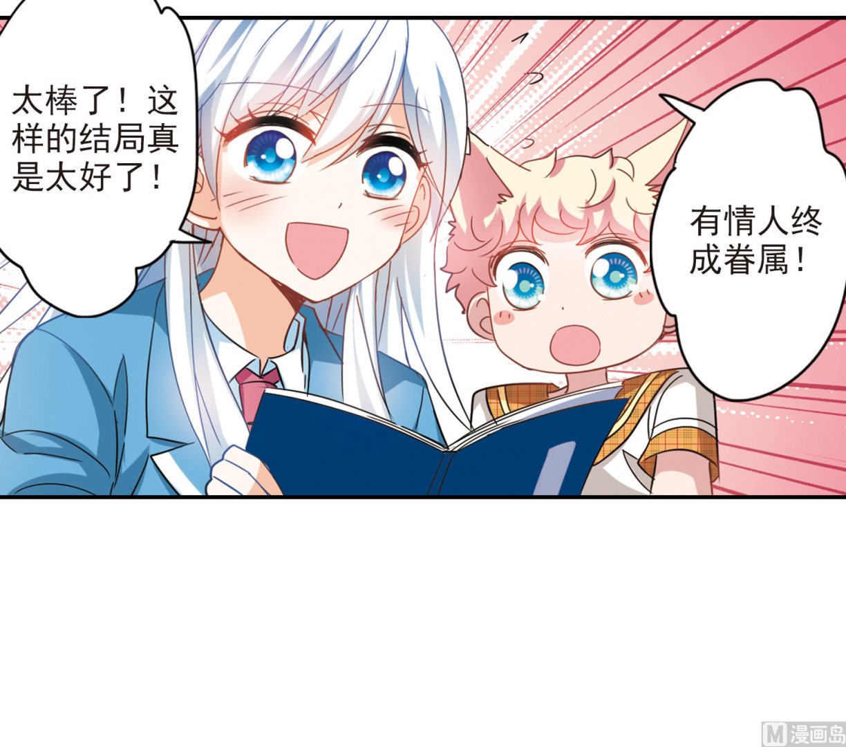 第150话19