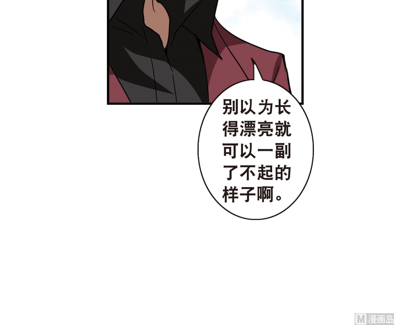 第63话41