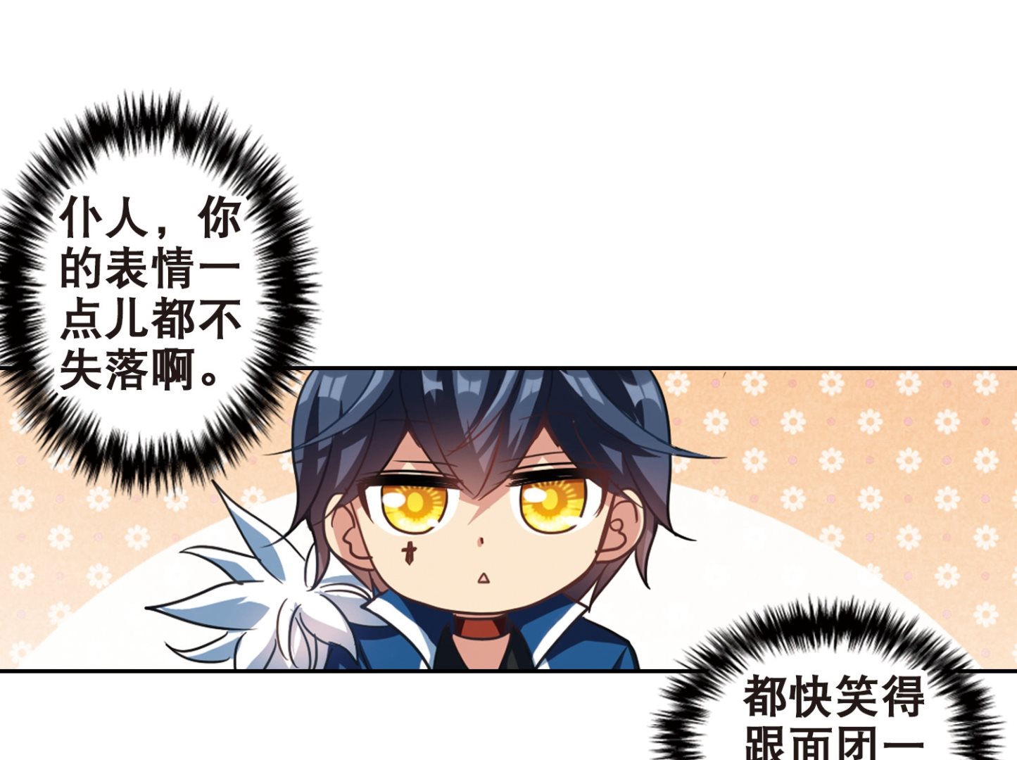 第110话32