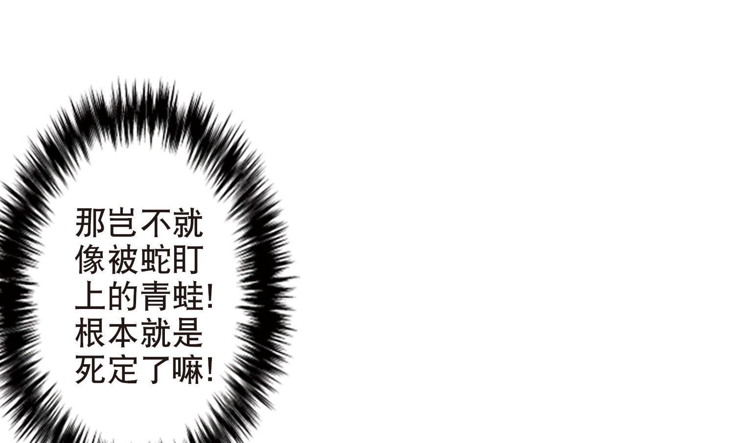 第67话14