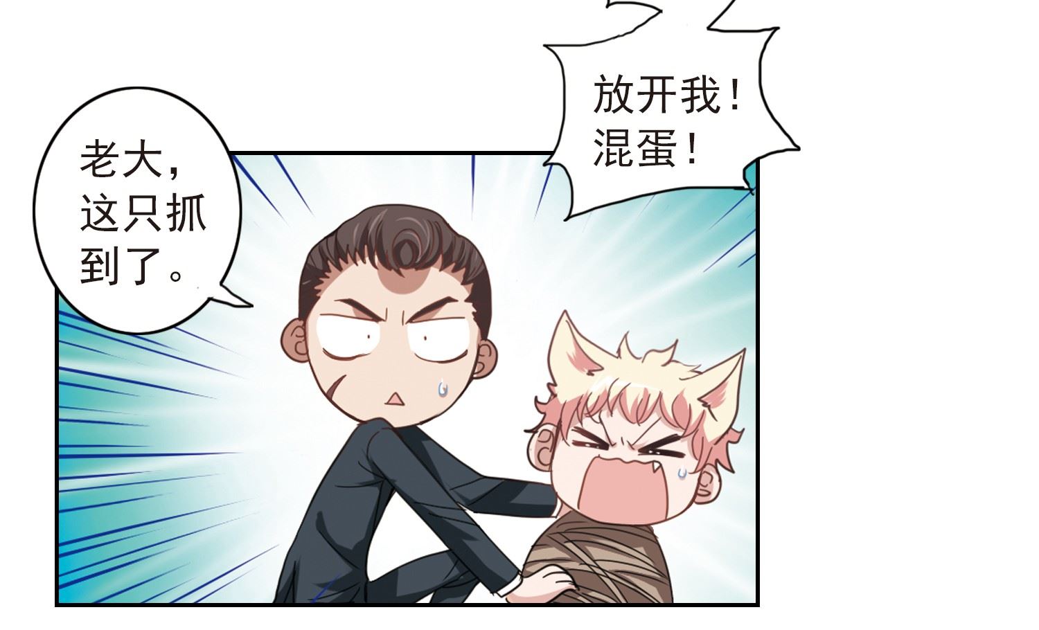 第25话25