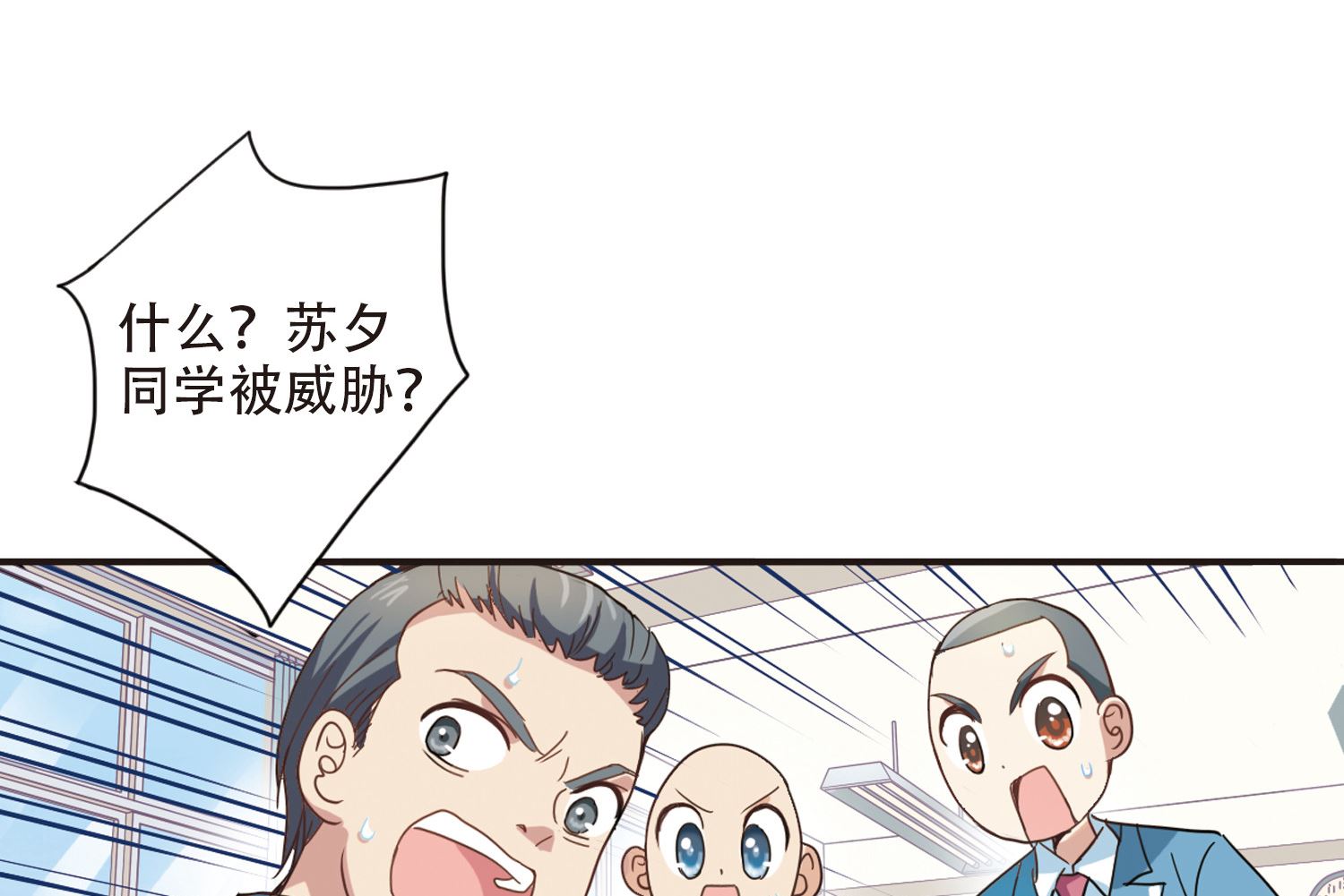 第14话28