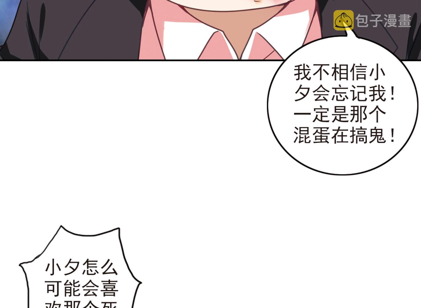 第121话23
