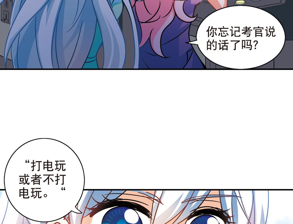 第212话8