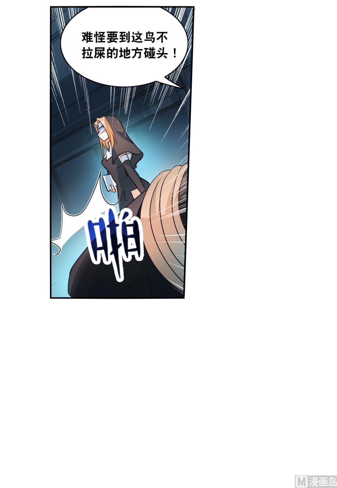 第2季19话8