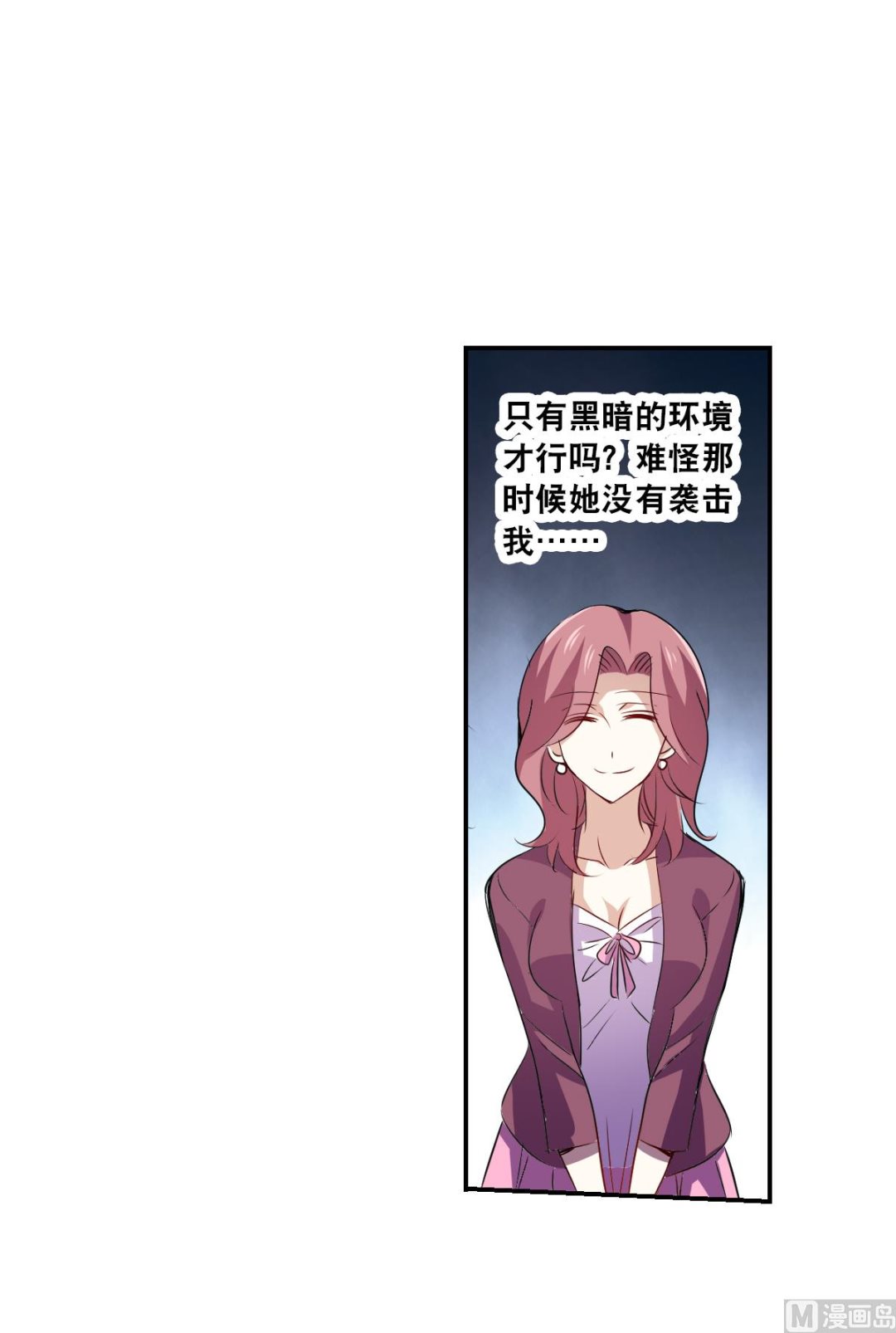 第2季59话31