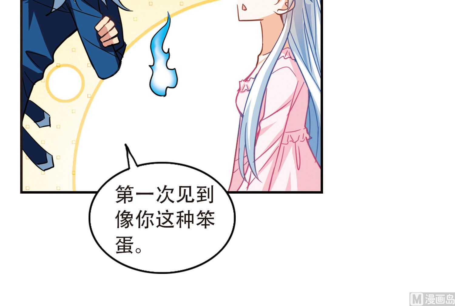 第62话4