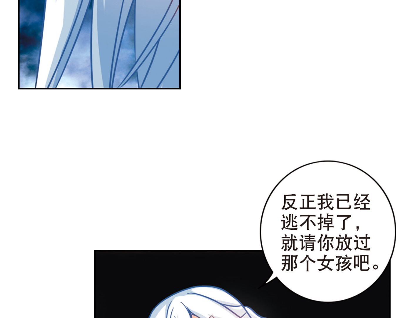 第101话6