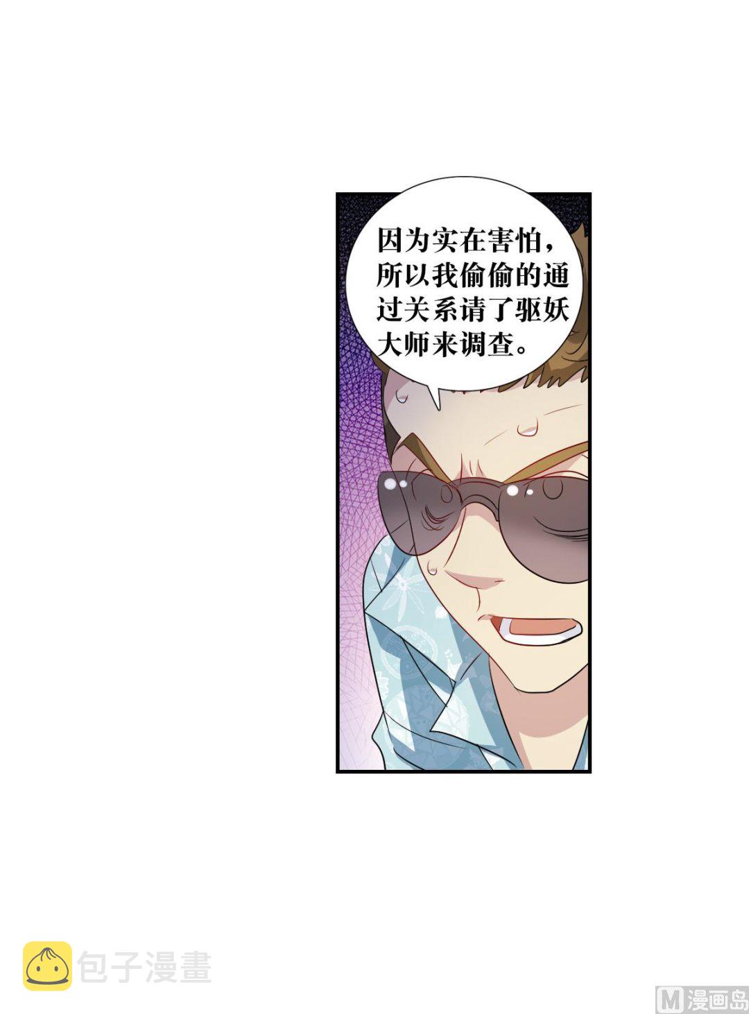 第2季48话22