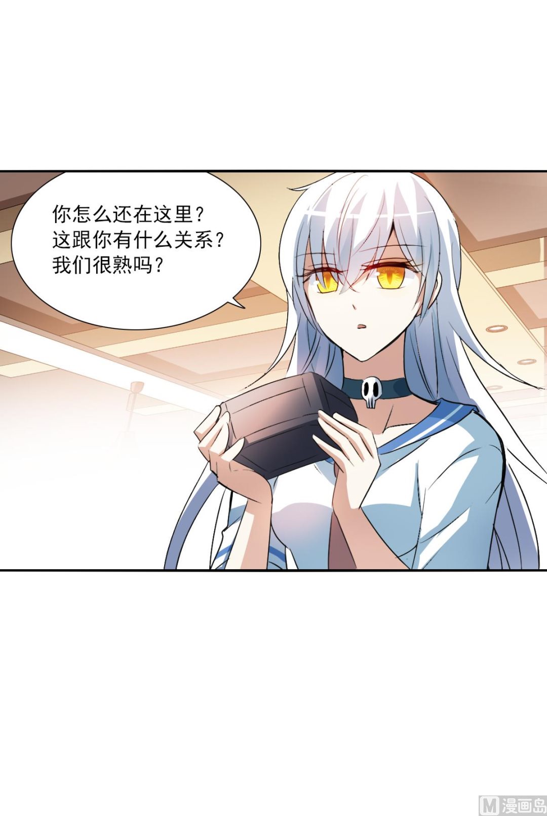 第2季12话13