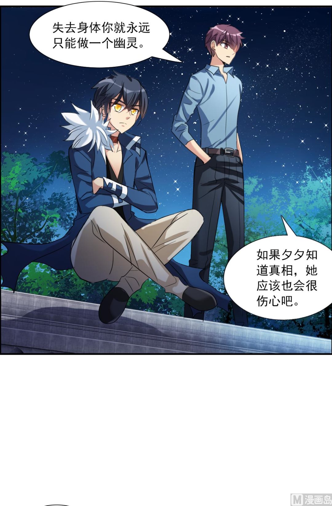 第2季35话19