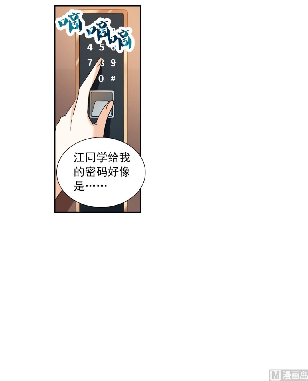 第2季49话26