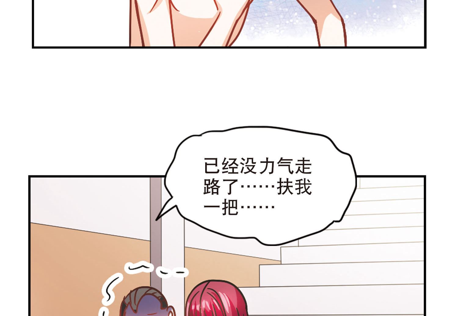 第199话19