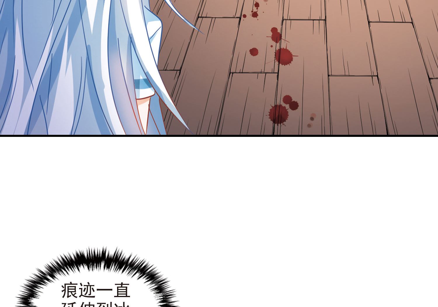第165话15
