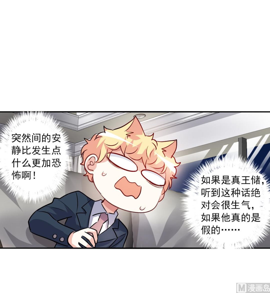 第2季90话27