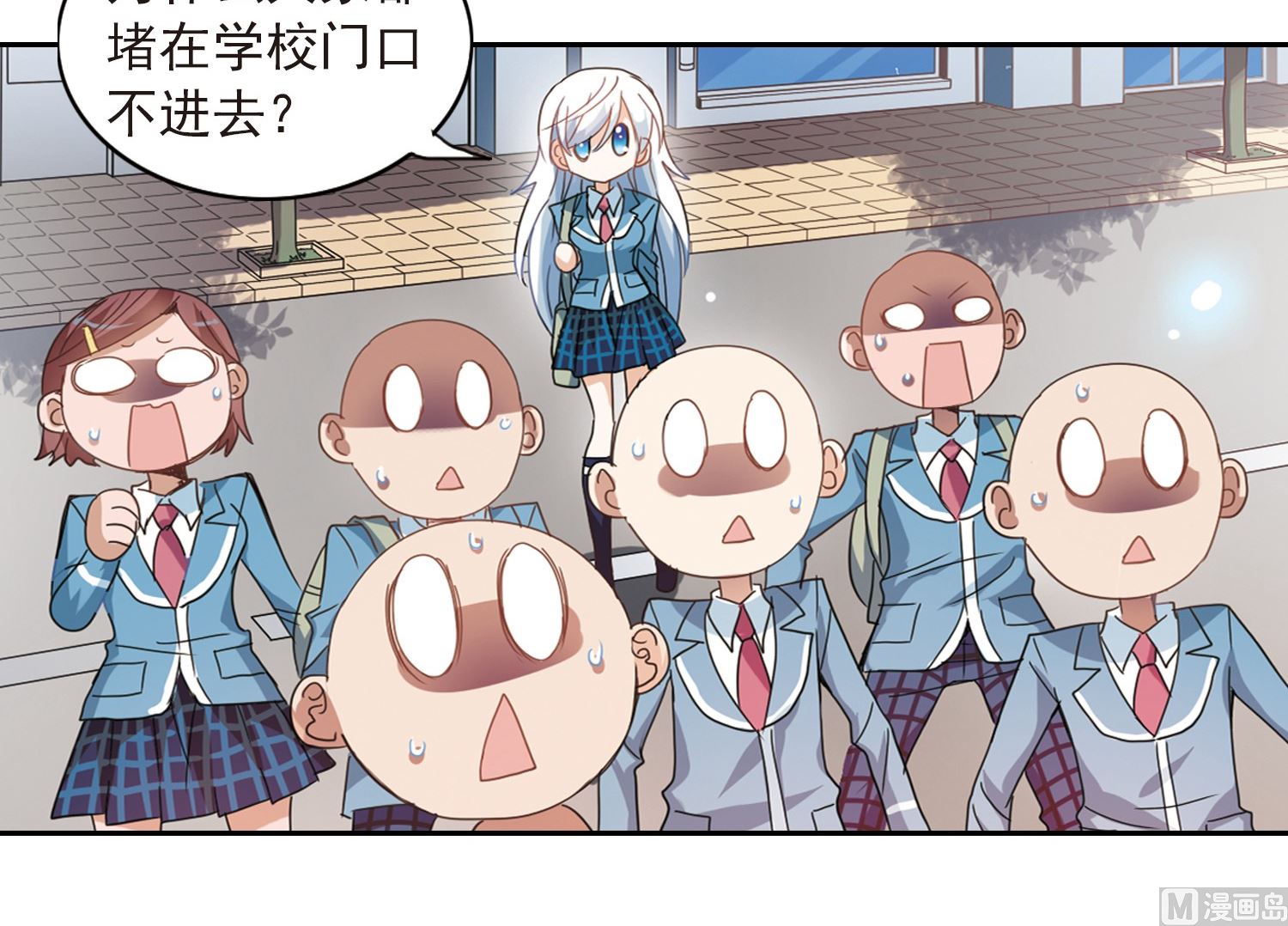 第29话16