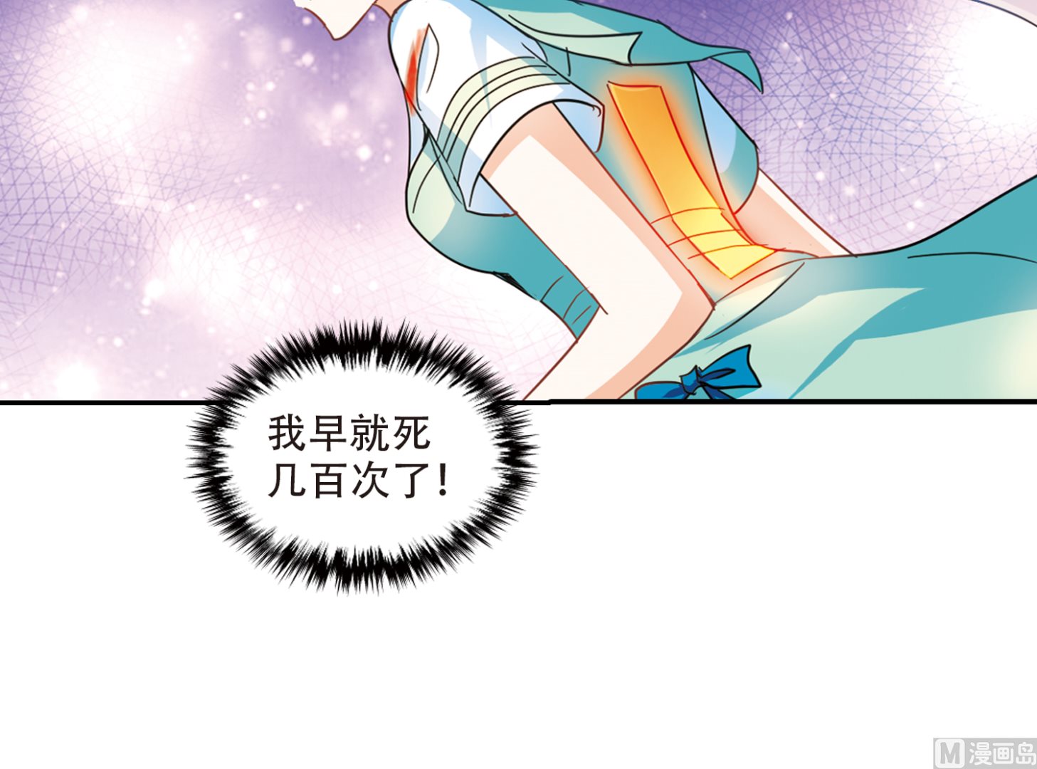 第247话26
