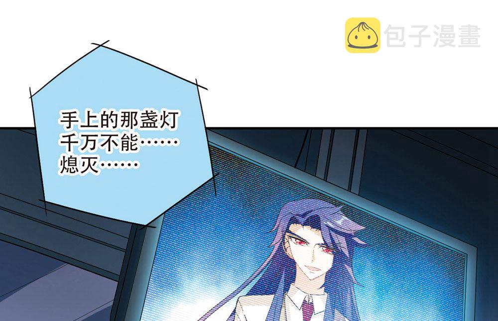 第231话4