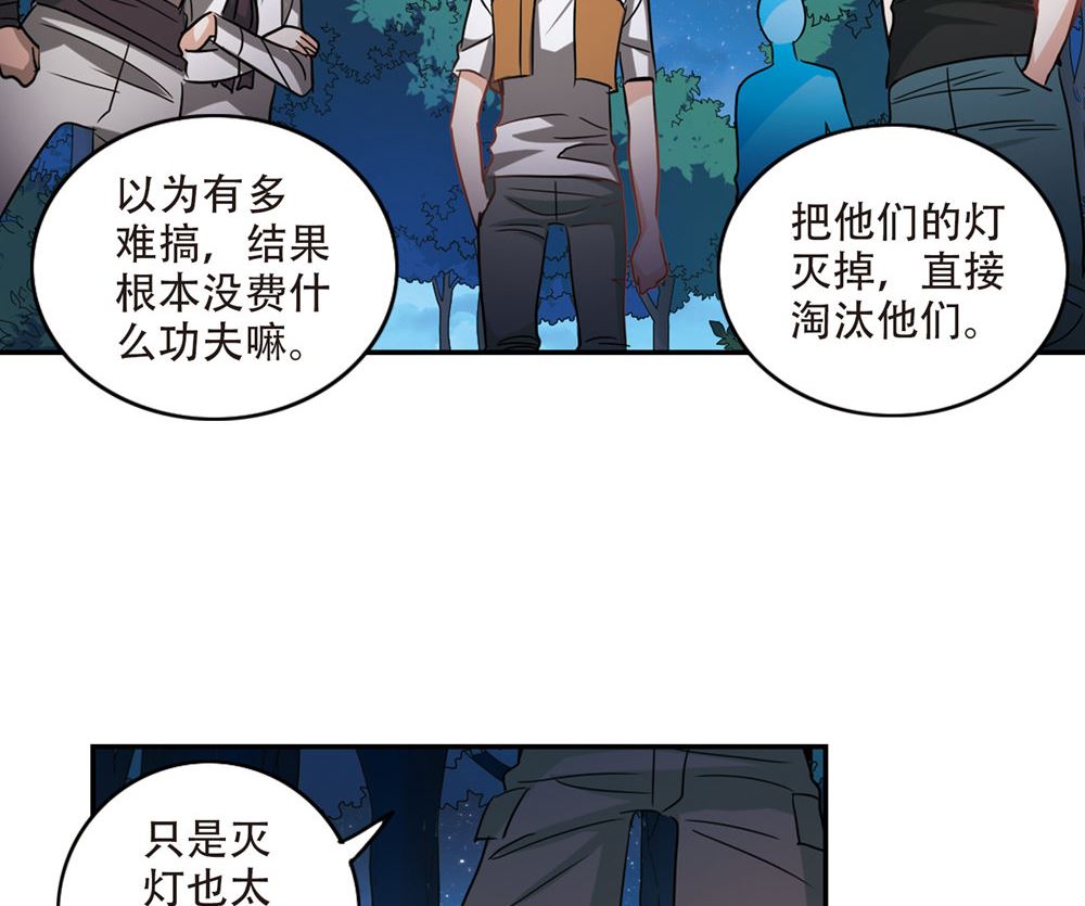 第233话21