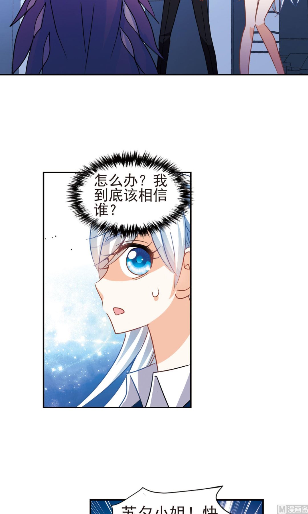 第267话2