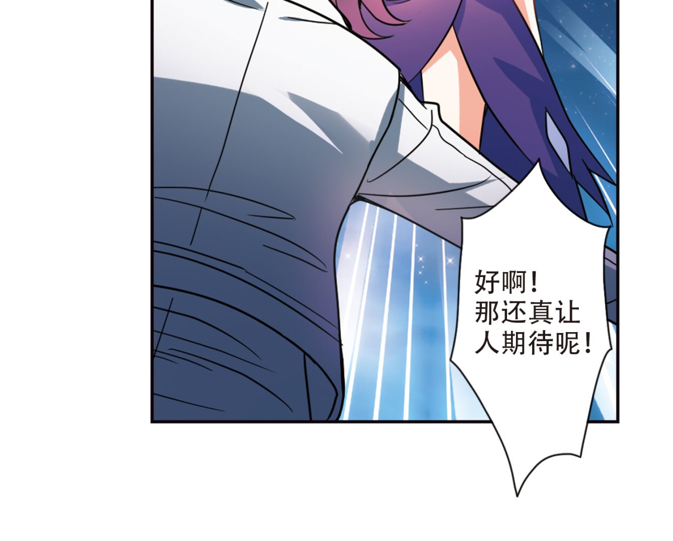 第255话30