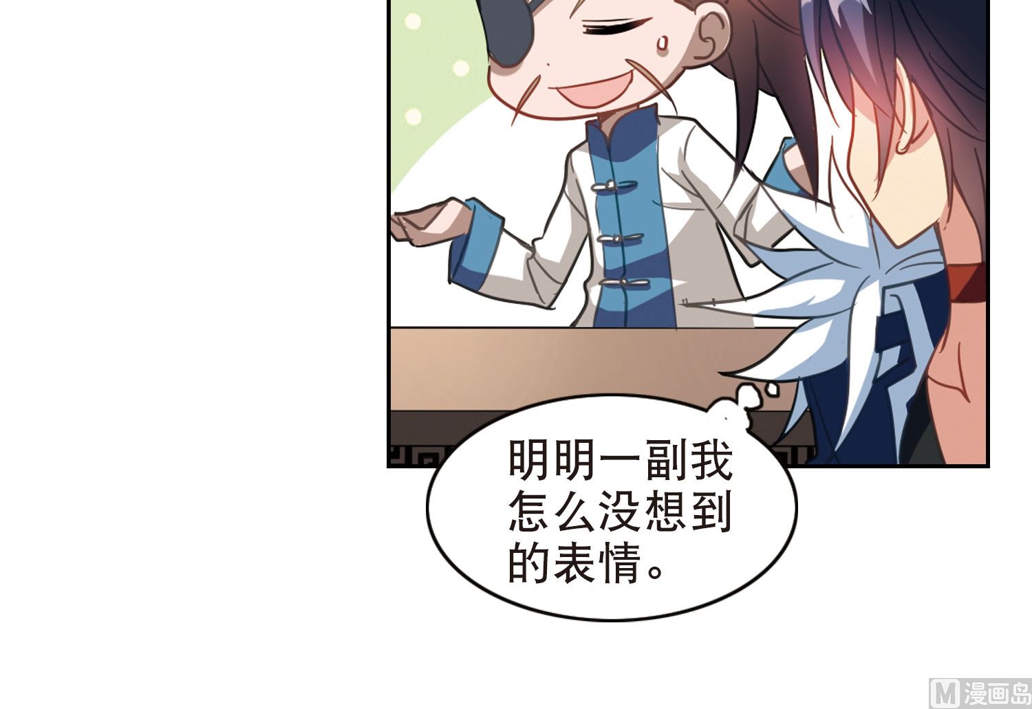 第76话23