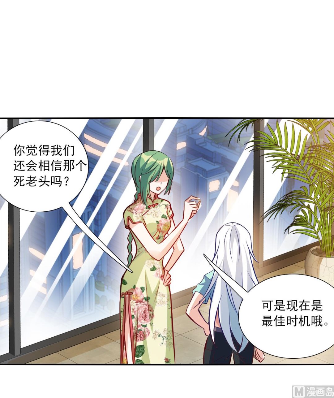 第2季109话5