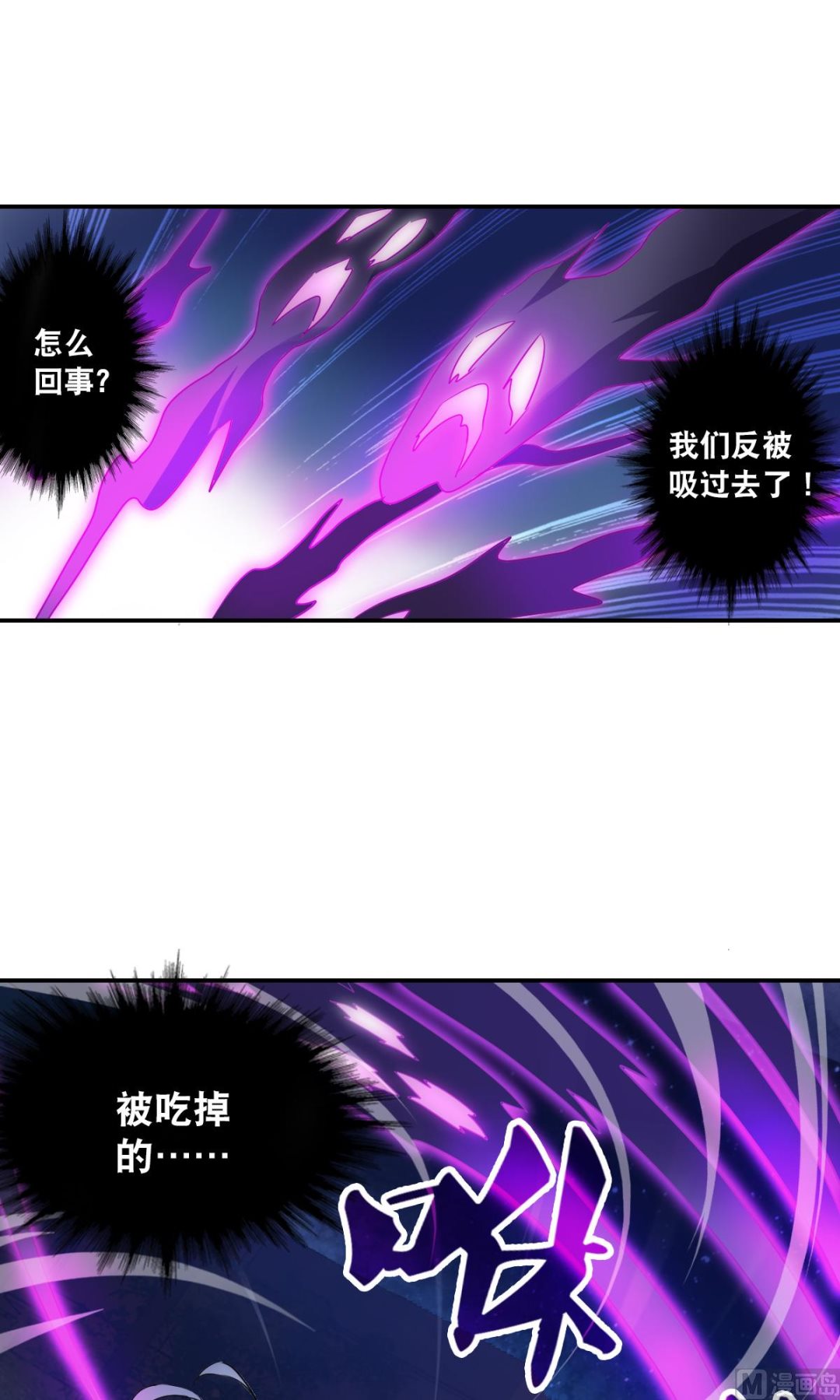 第2季20话30