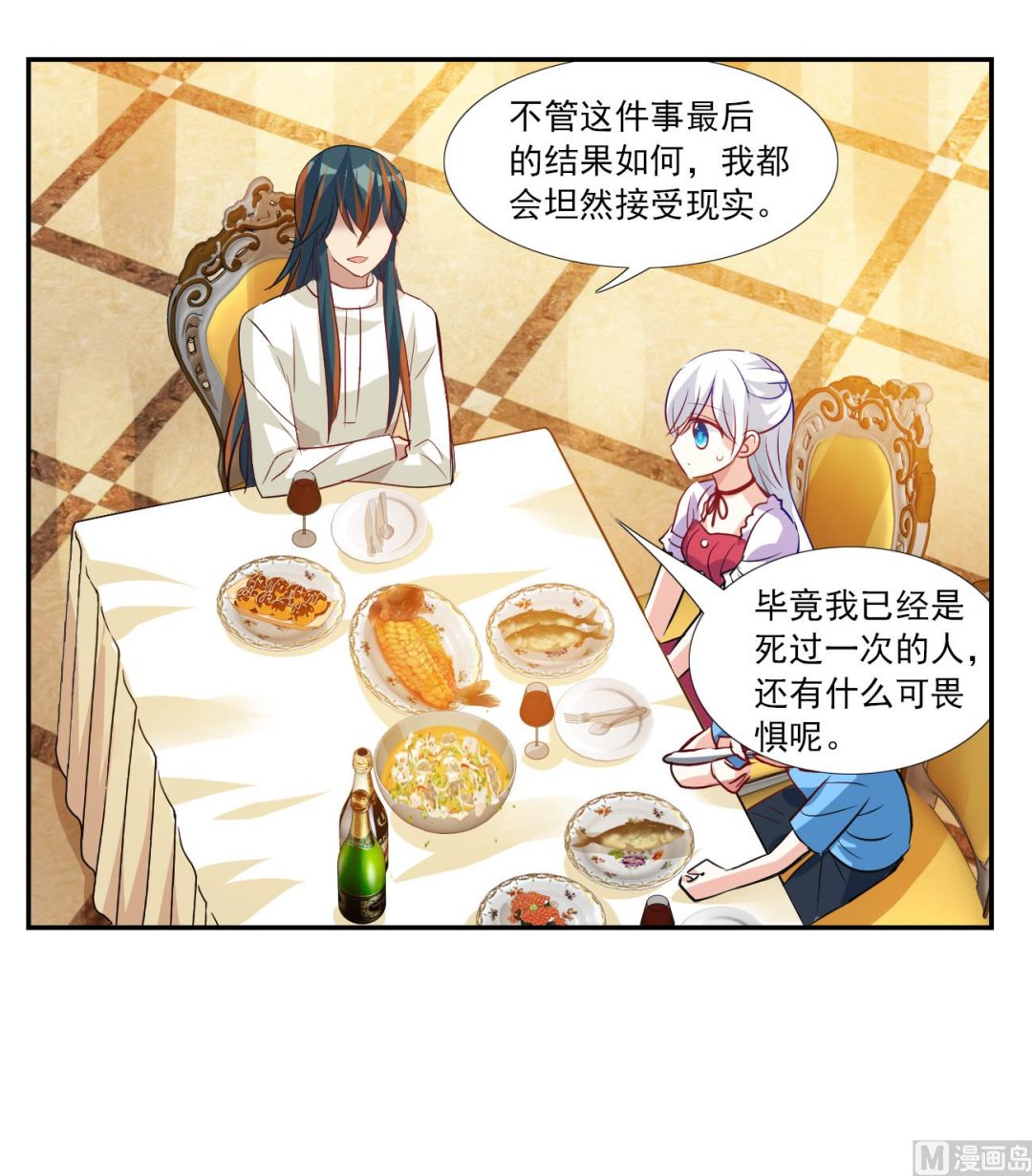 第2季122话28