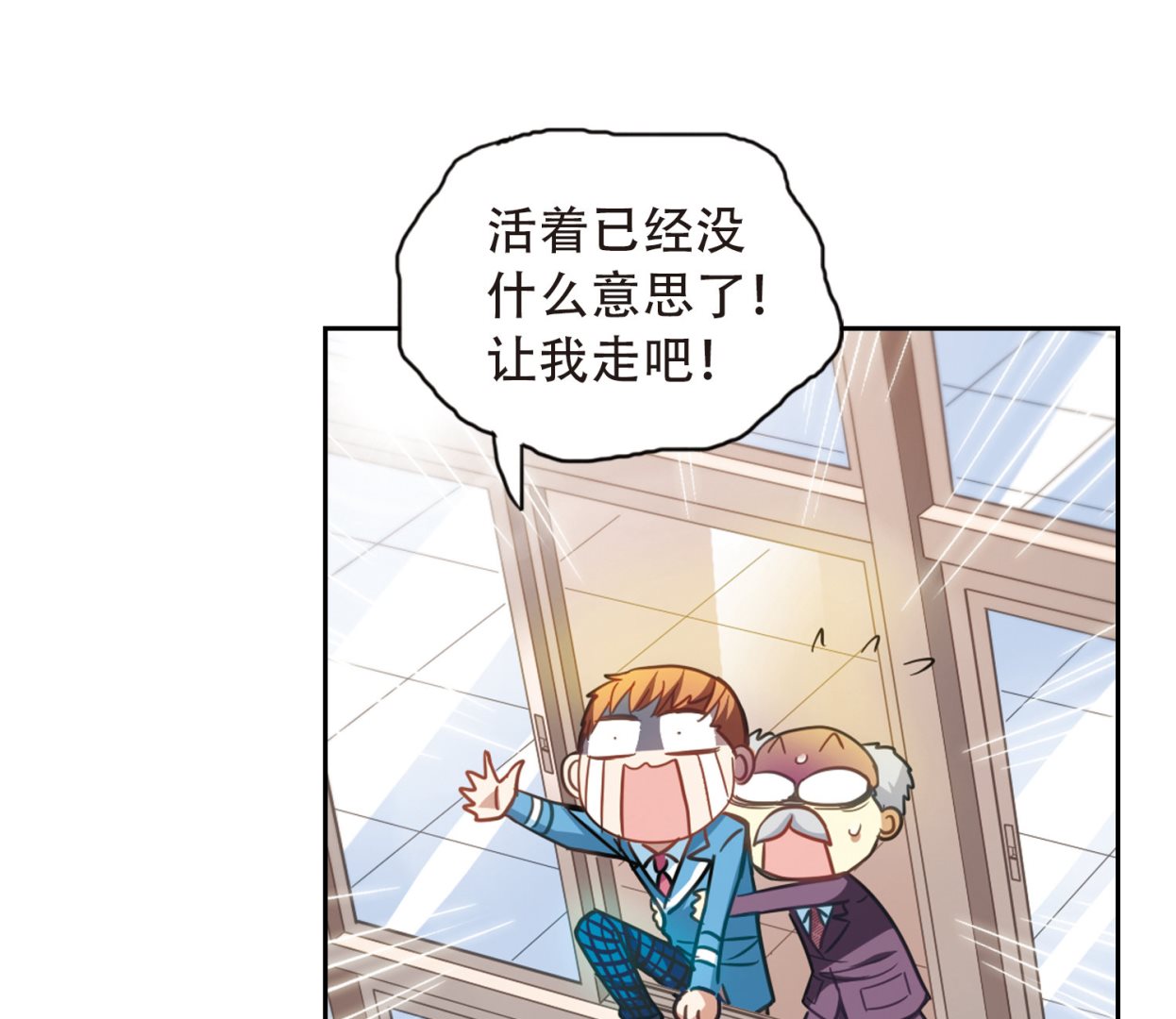 第55话10