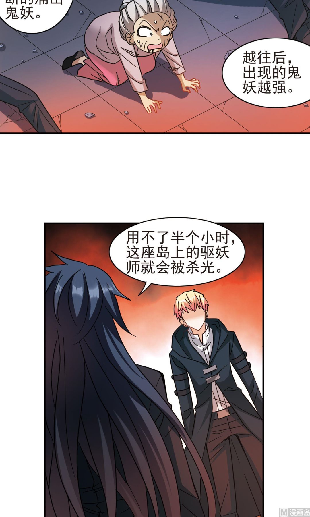 第276话14